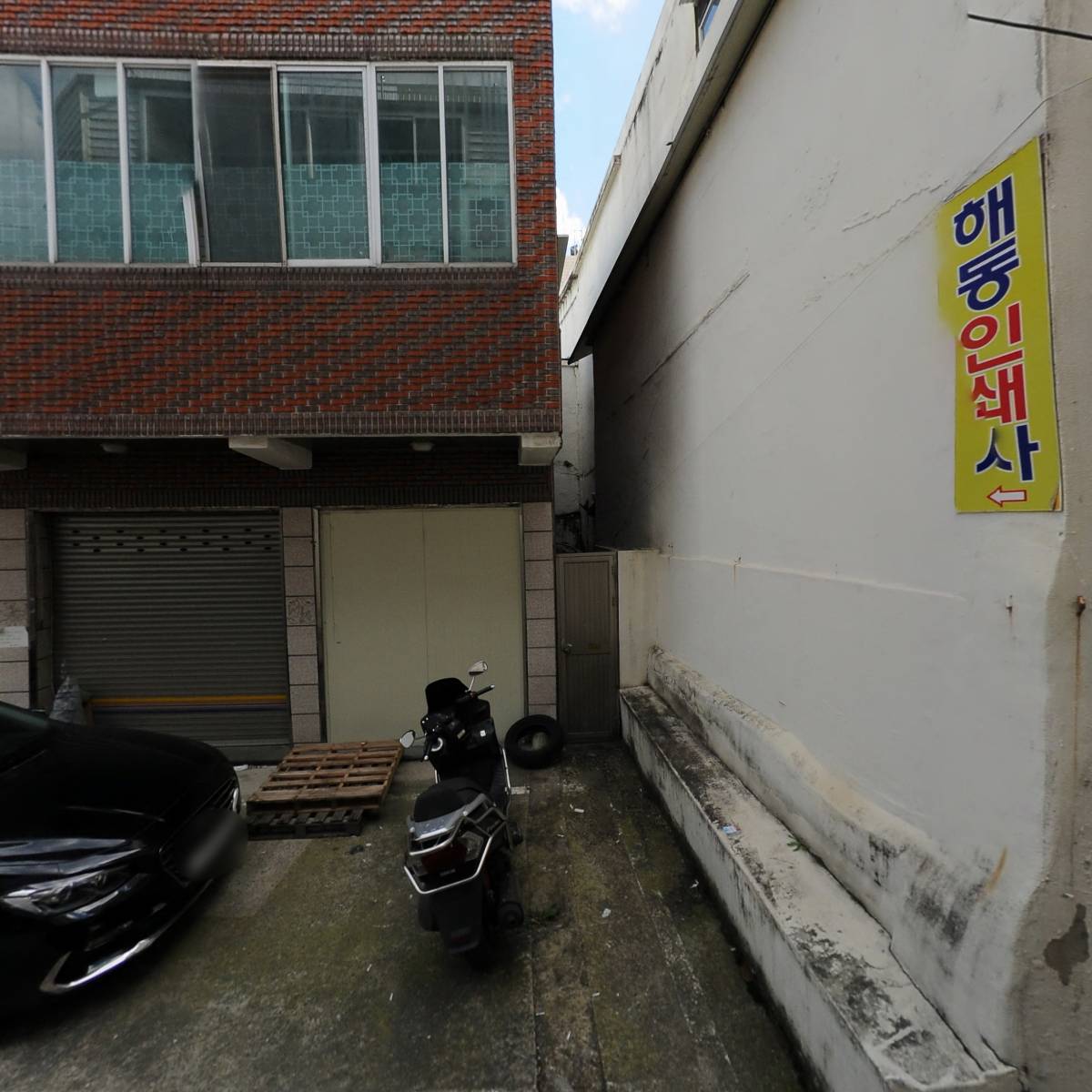 기성건설