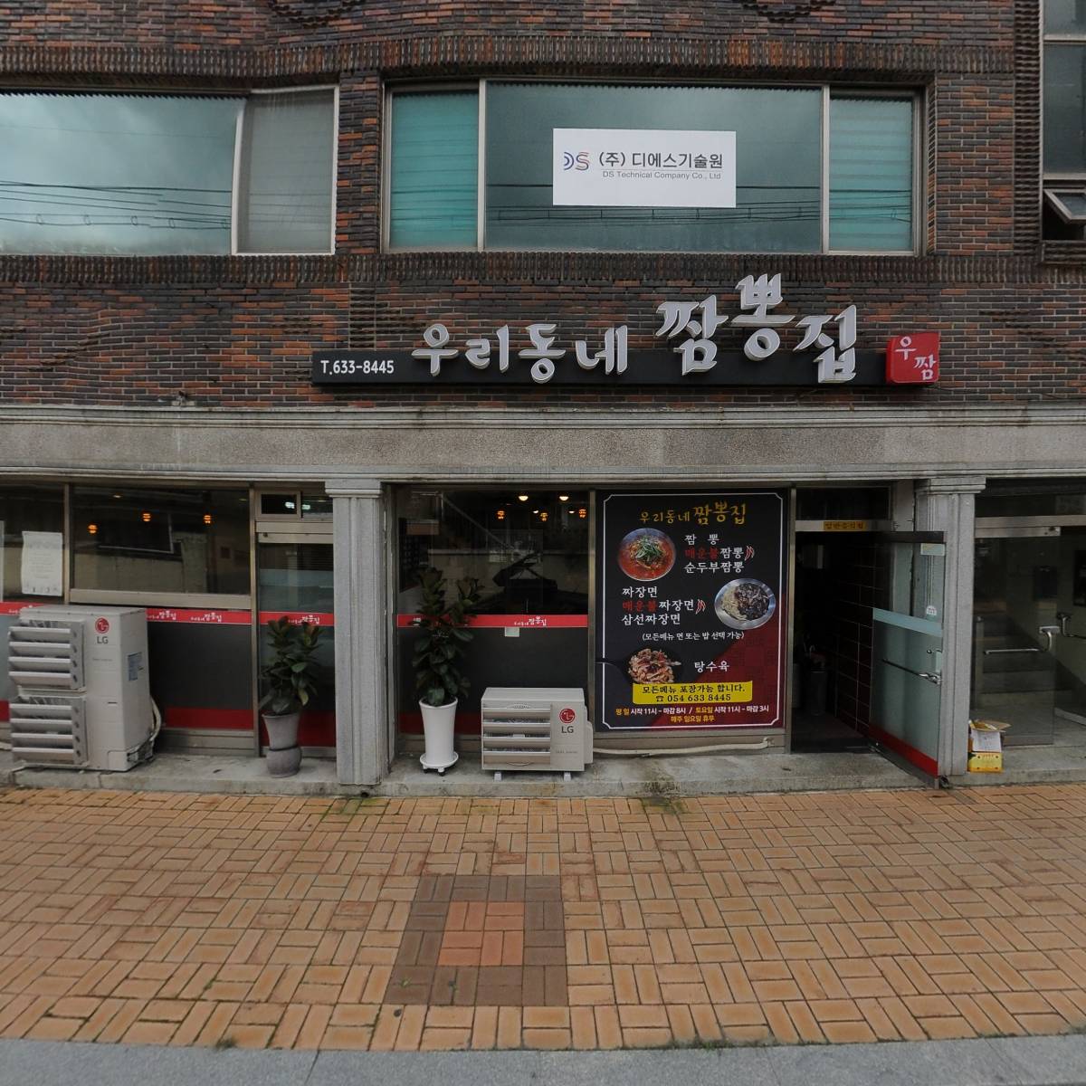 주식회사 더블리스팩토리