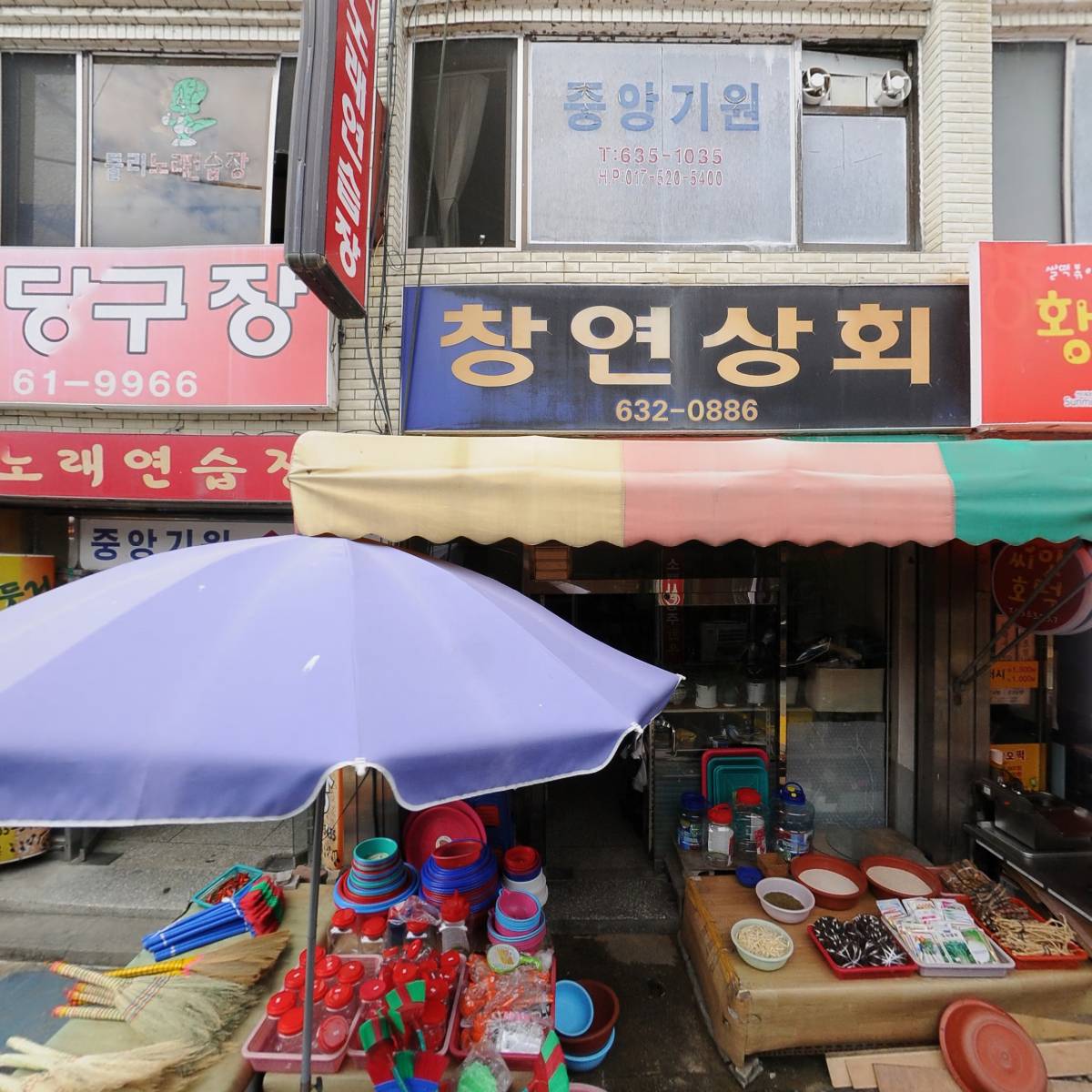 영주소백산한우