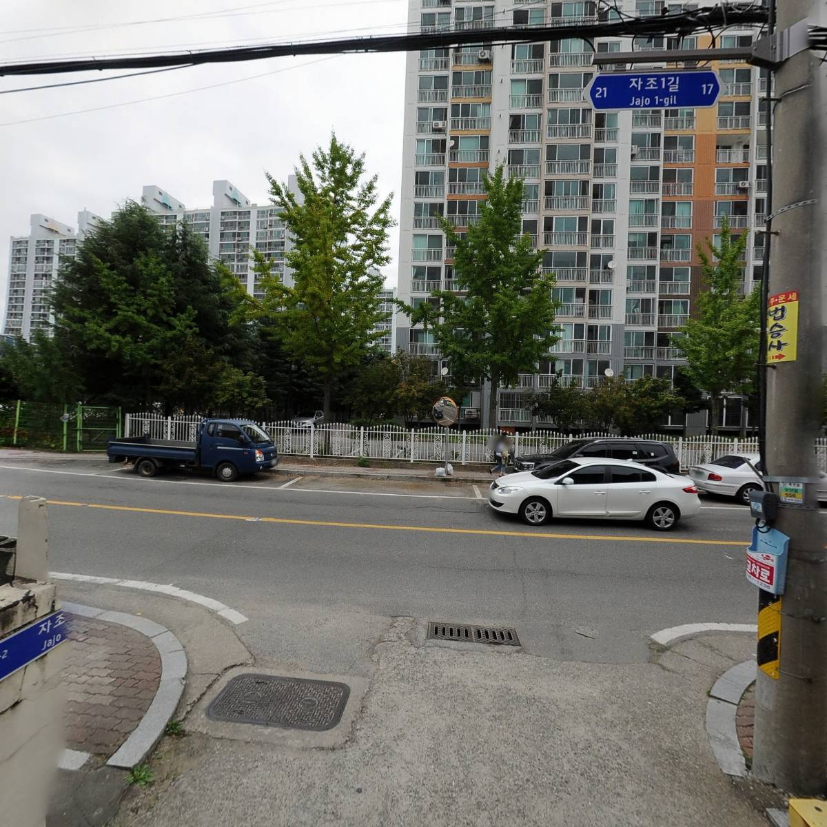 자연건강원_2