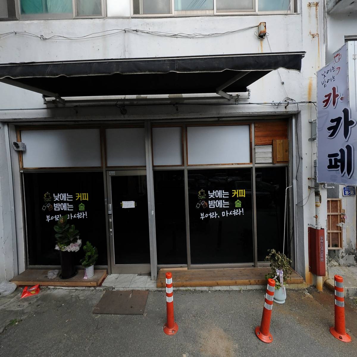 성민건축자재