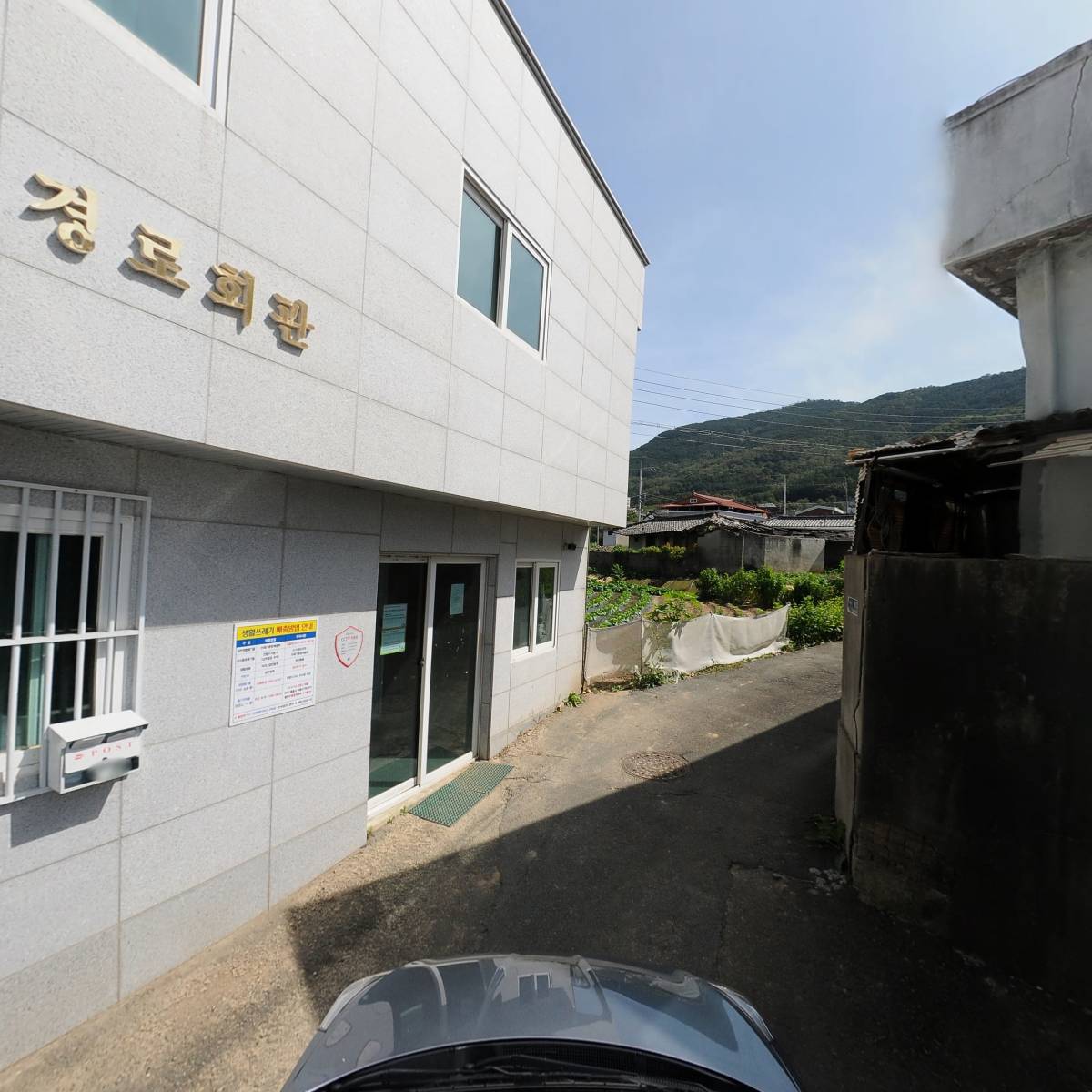 논공읍 금포3리 경로당_4