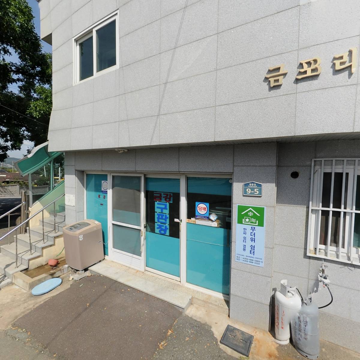 논공읍 금포3리 경로당_3