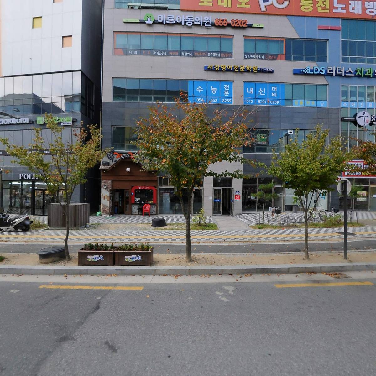 버거킹 경북도청점