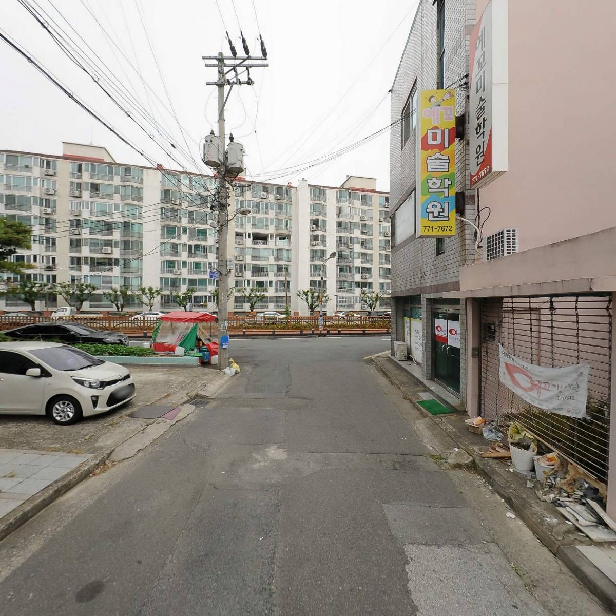 한국종합방제주식회사_2