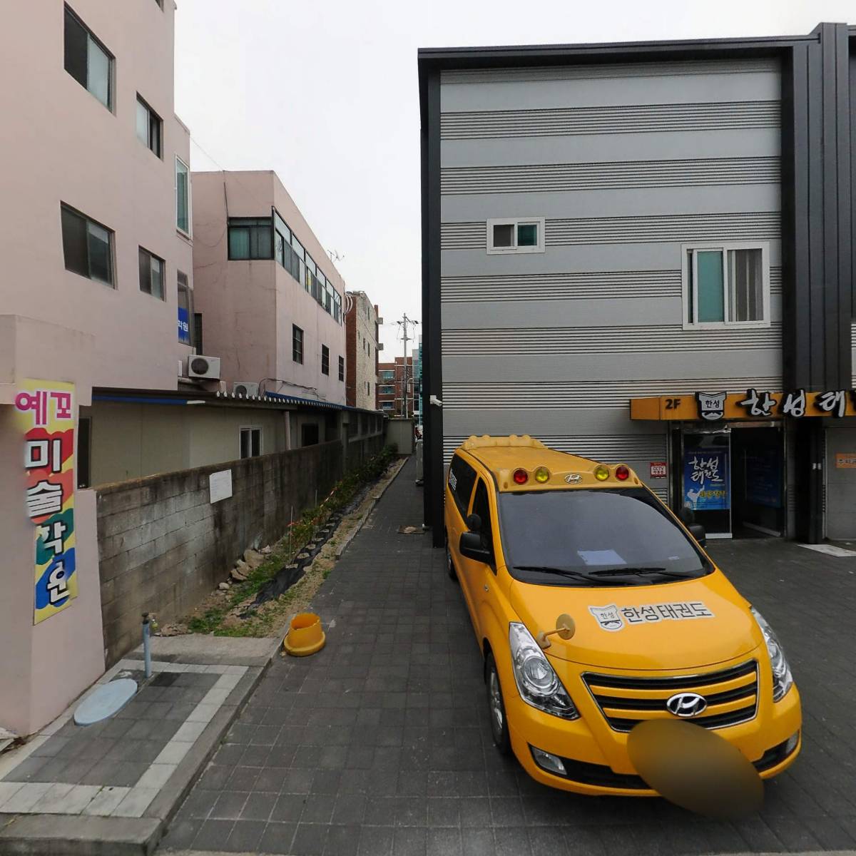한국종합방제주식회사_3