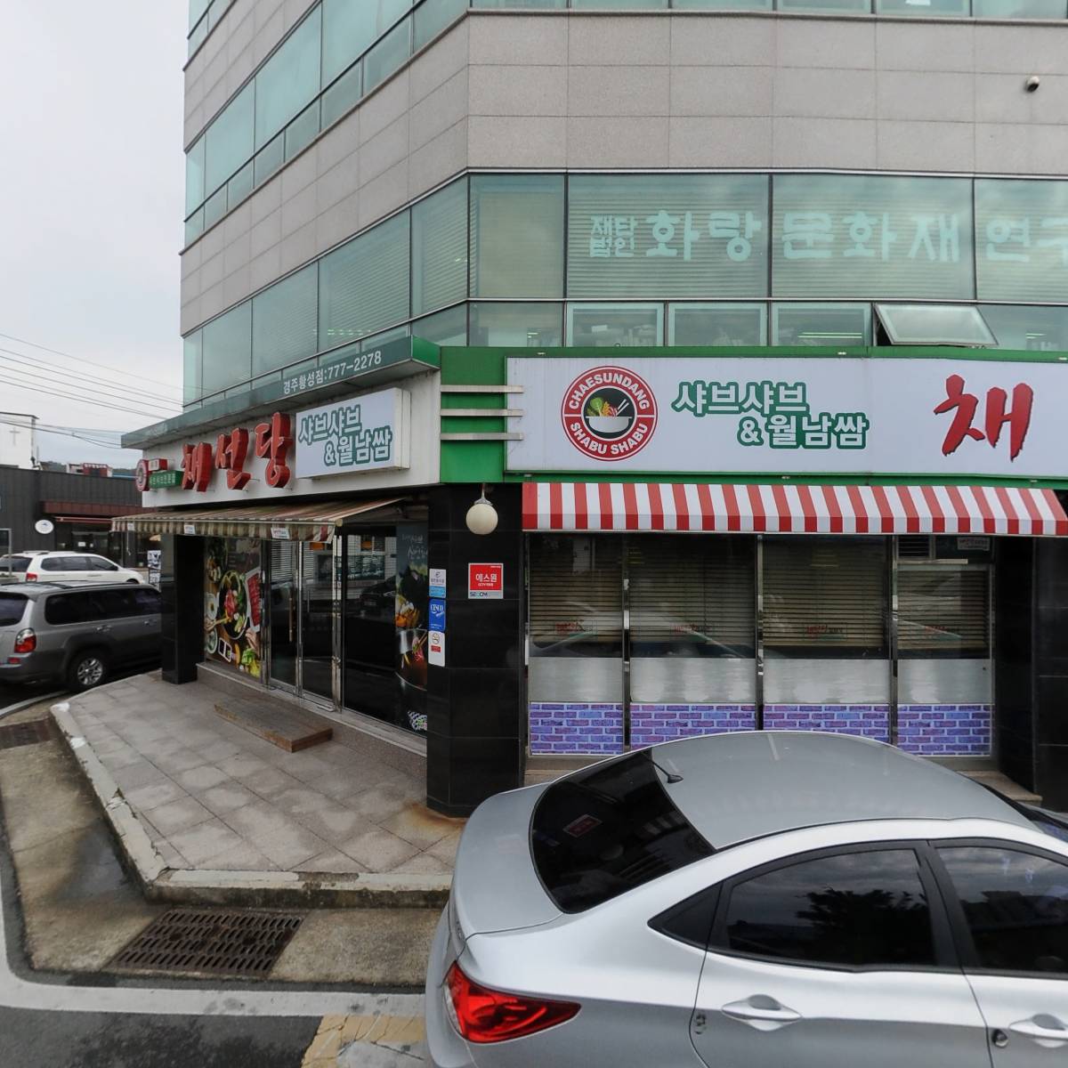 (주)경포_3