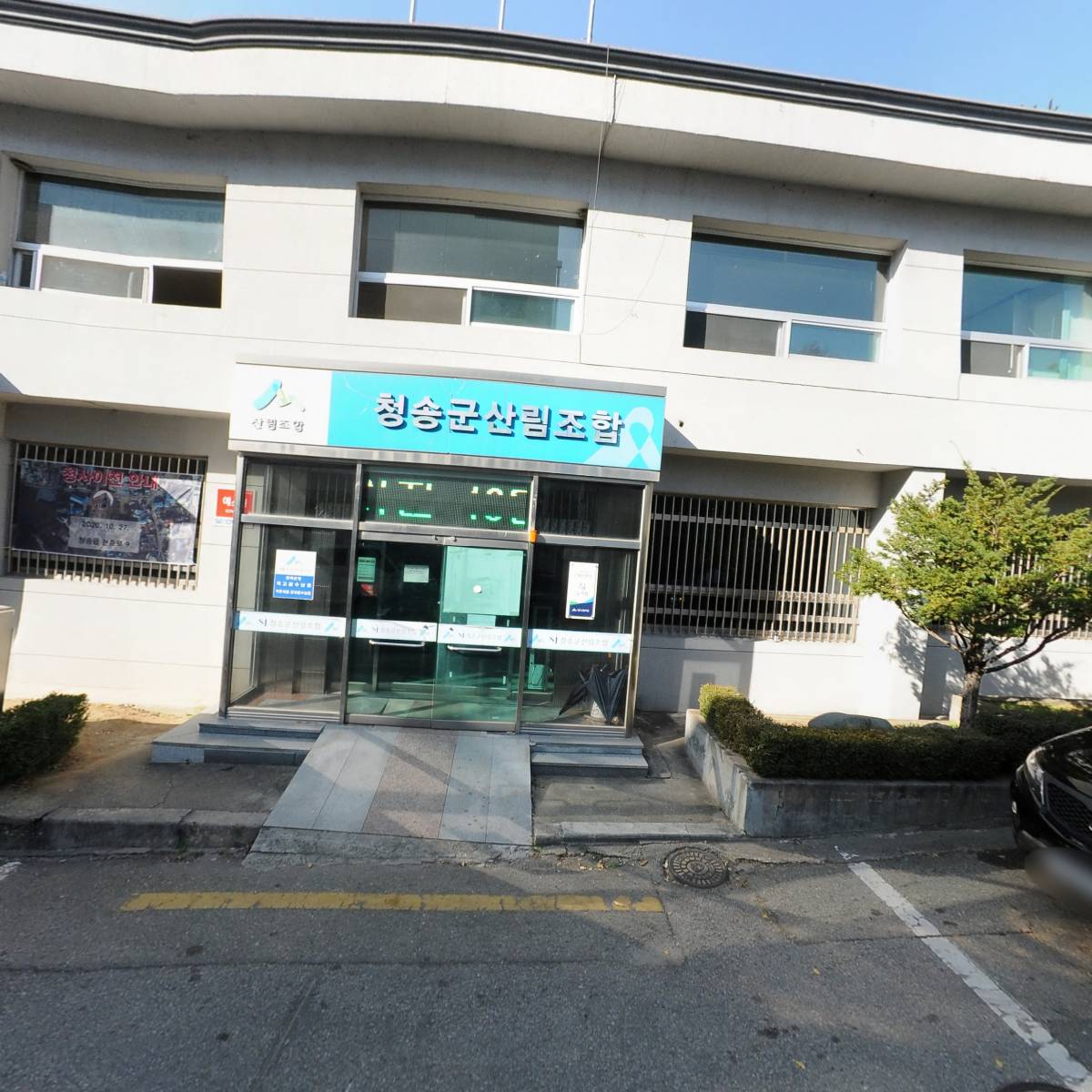 애플 건축사사무소