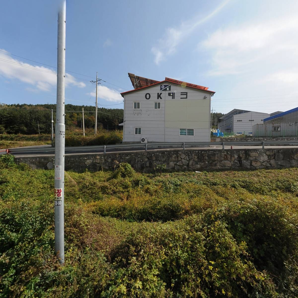 주식회사 동도테크