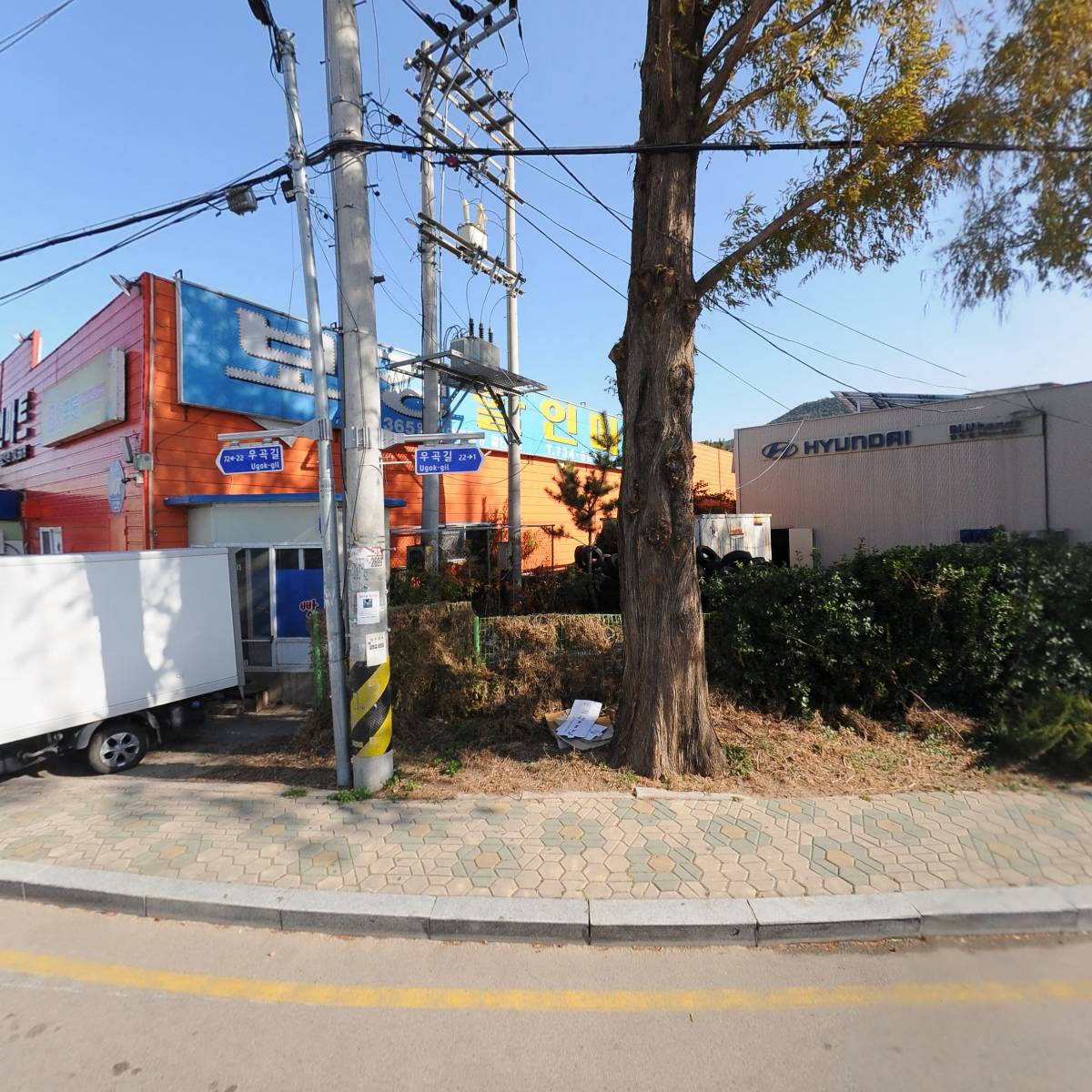 보경마트