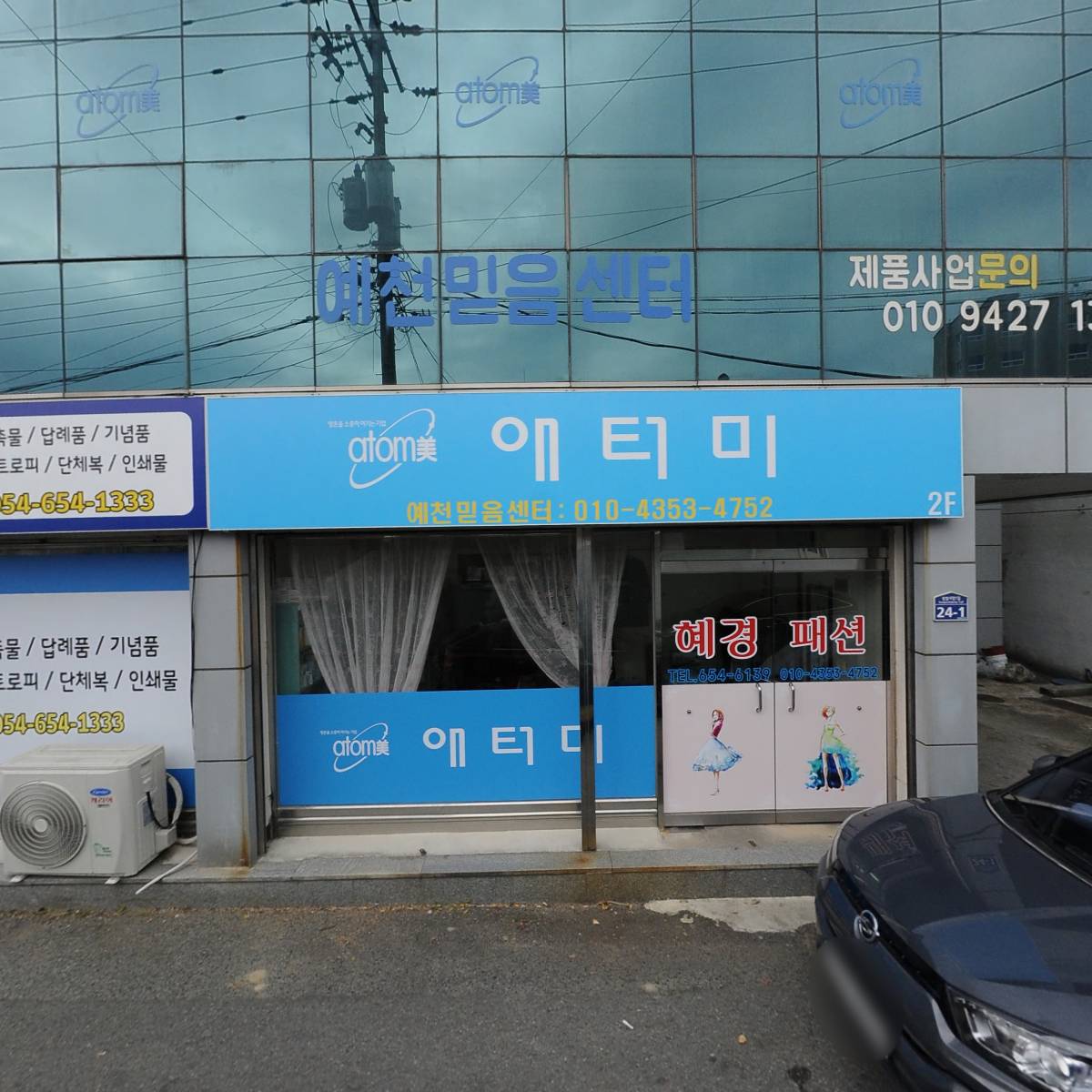 농업회사법인하경_3