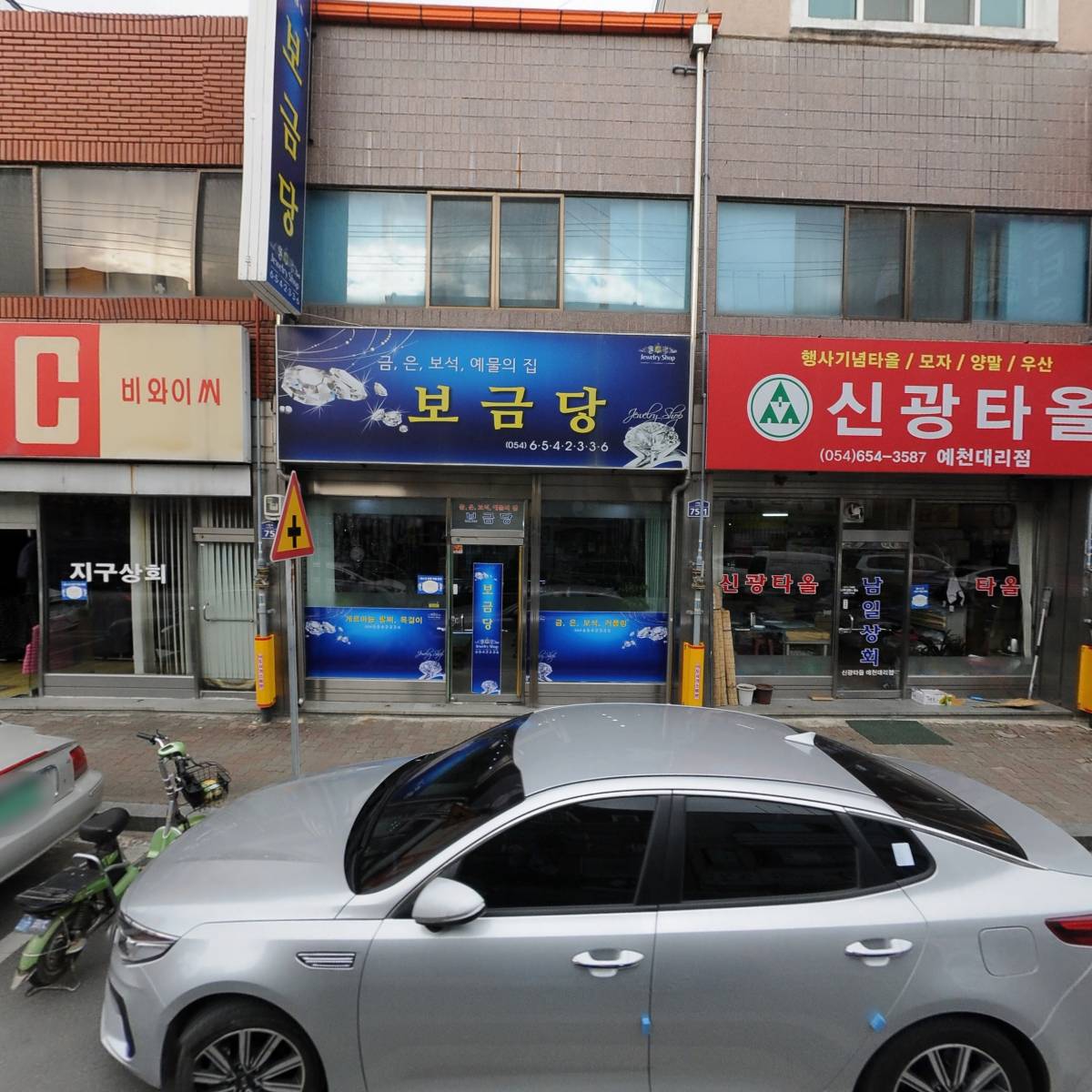 예천농약종묘사