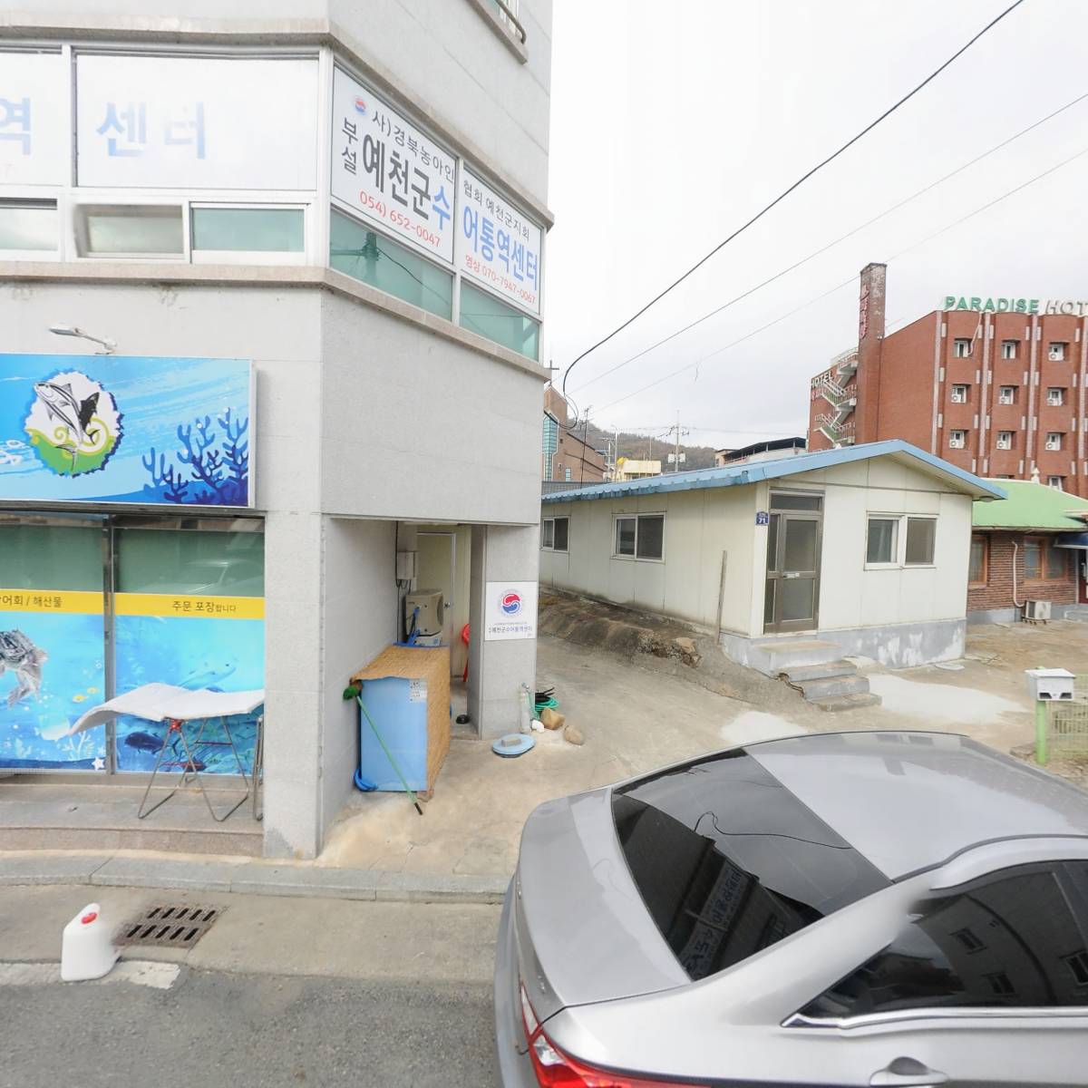 예천군수화통역센터