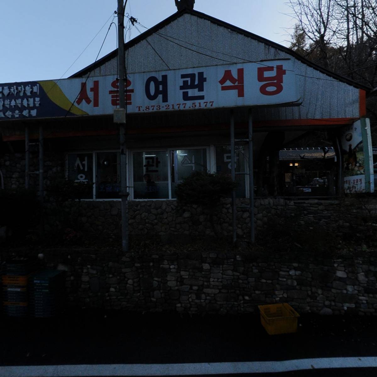 서울식당_3