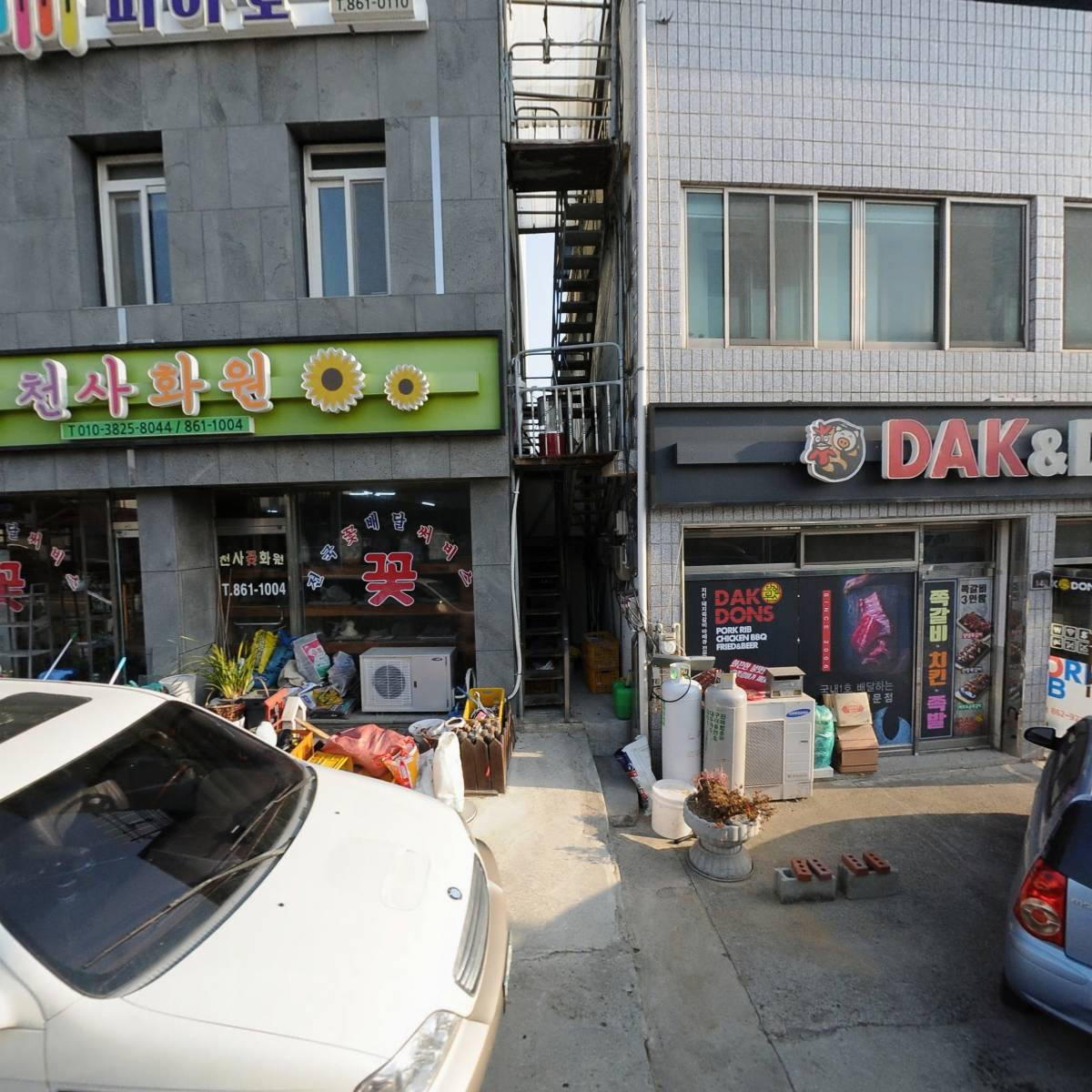 제일자동차정비공장