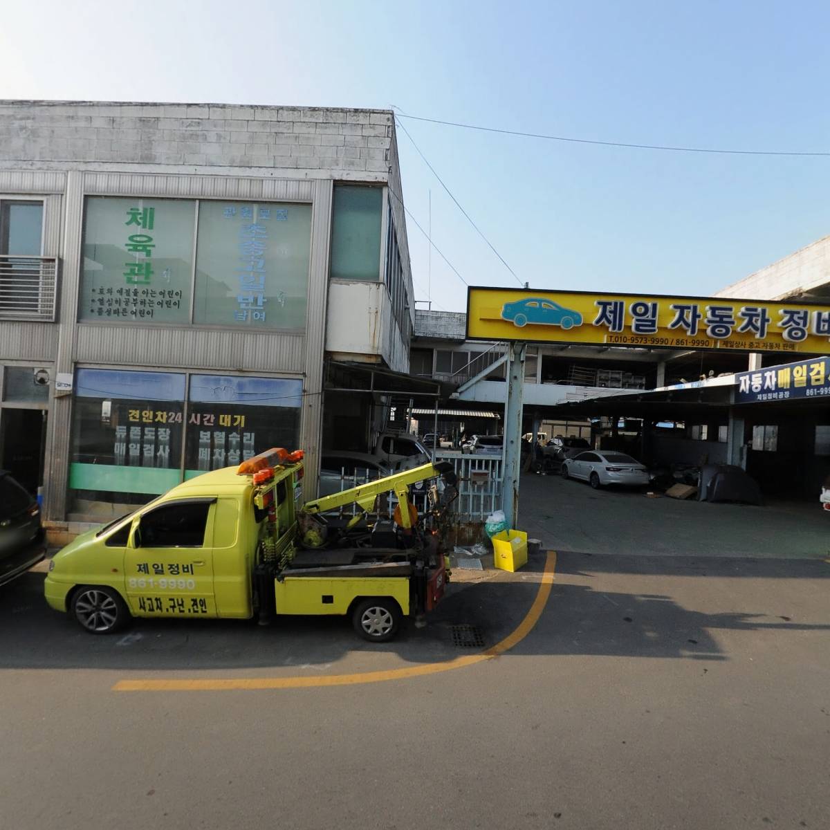 제일자동차정비공장_3