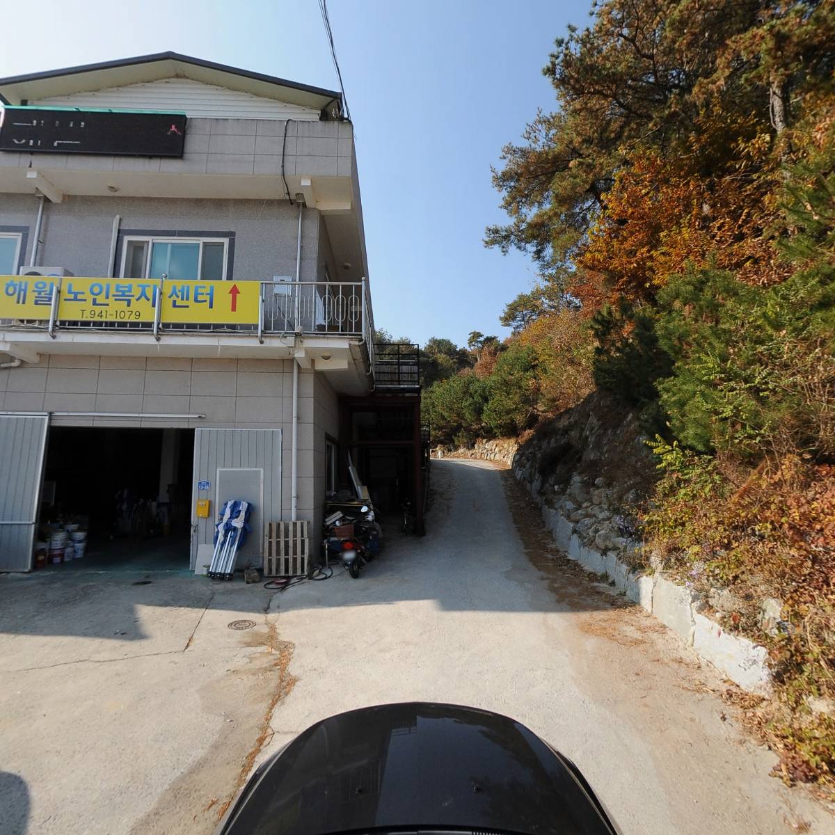 경남사회복지사협회 거창군지부_4