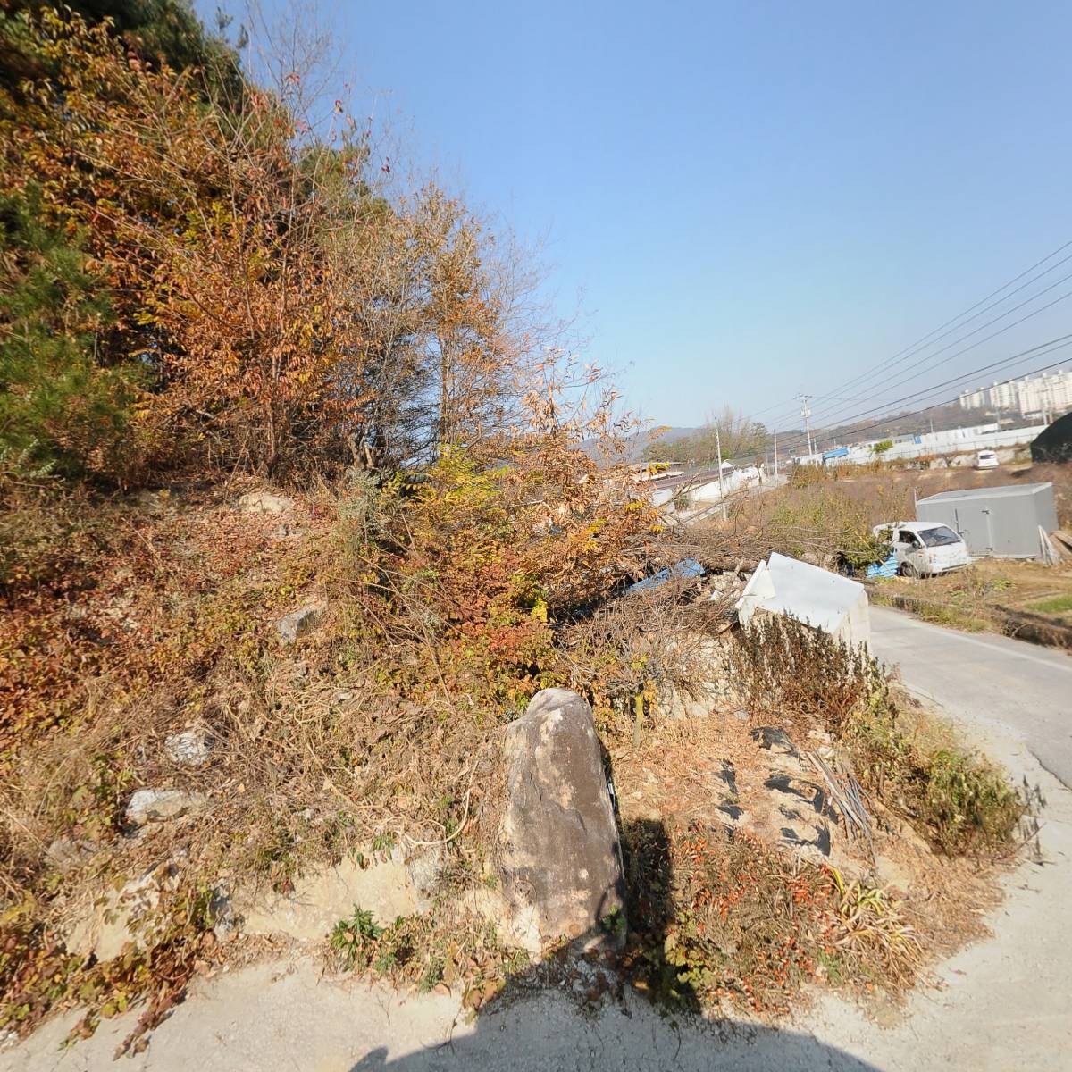 경남사회복지사협회 거창군지부