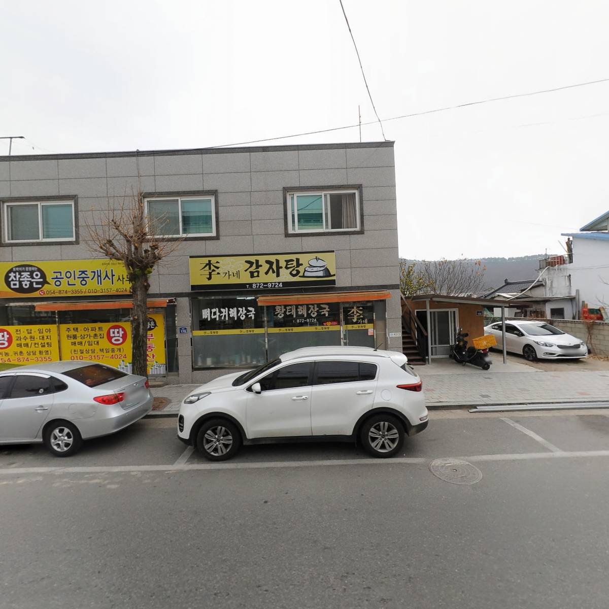 한국농어촌공사청송．영양지사_3