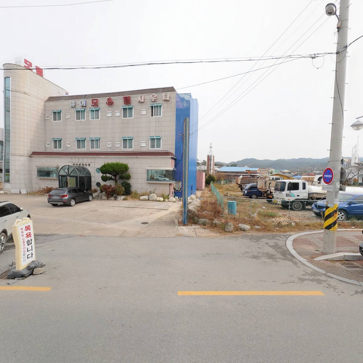 서울우유 영덕고객센터