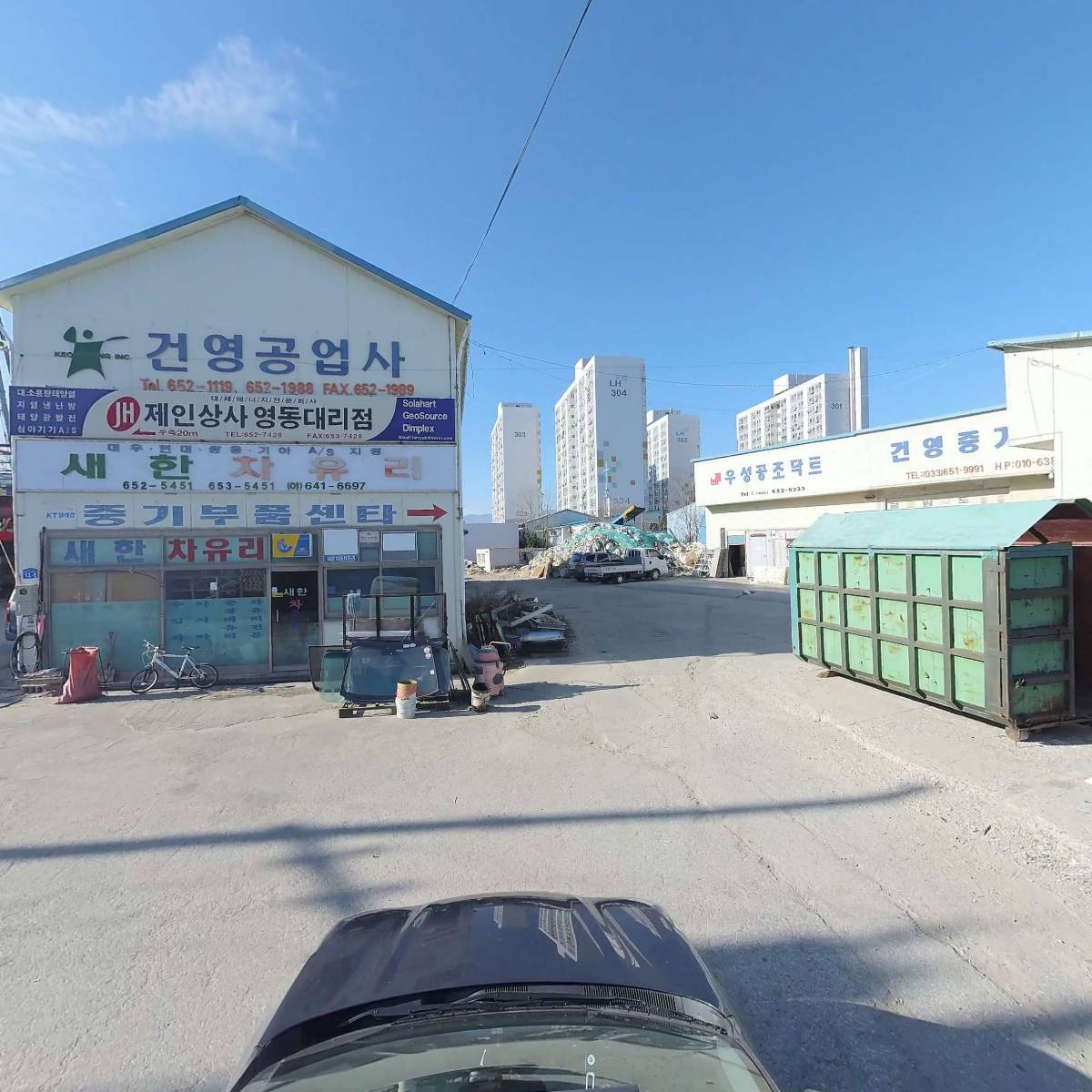 공단밧데리_4