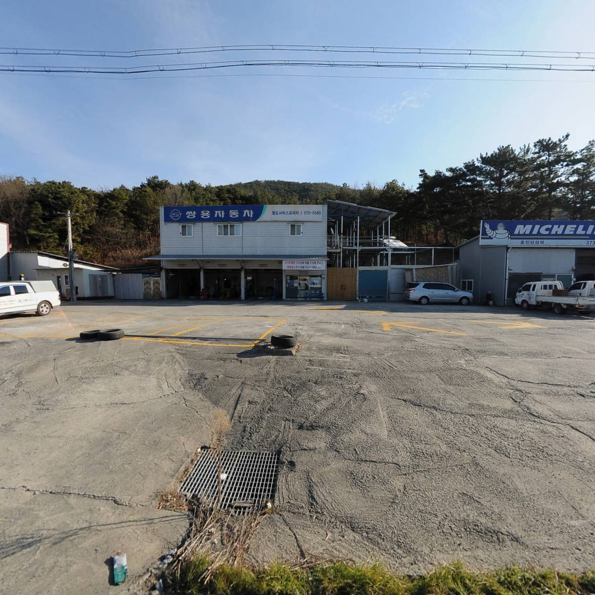 쌍용자동차 청도서비스프라자