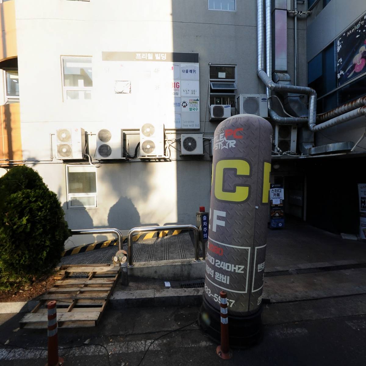 79대포경상대점