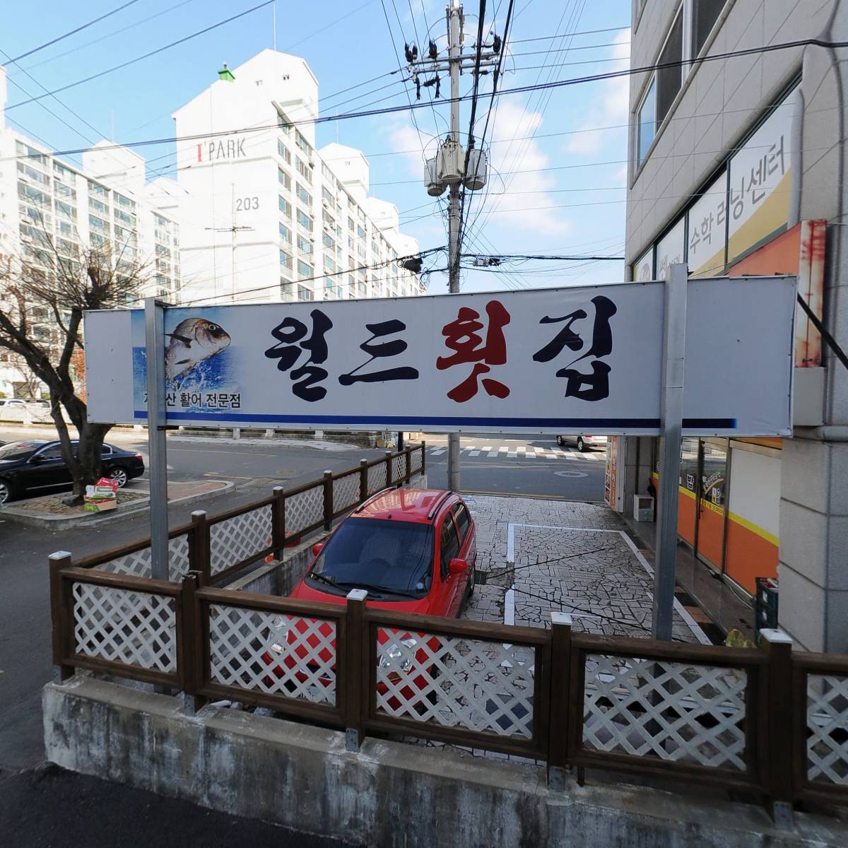 사단법인행복한교육인_3