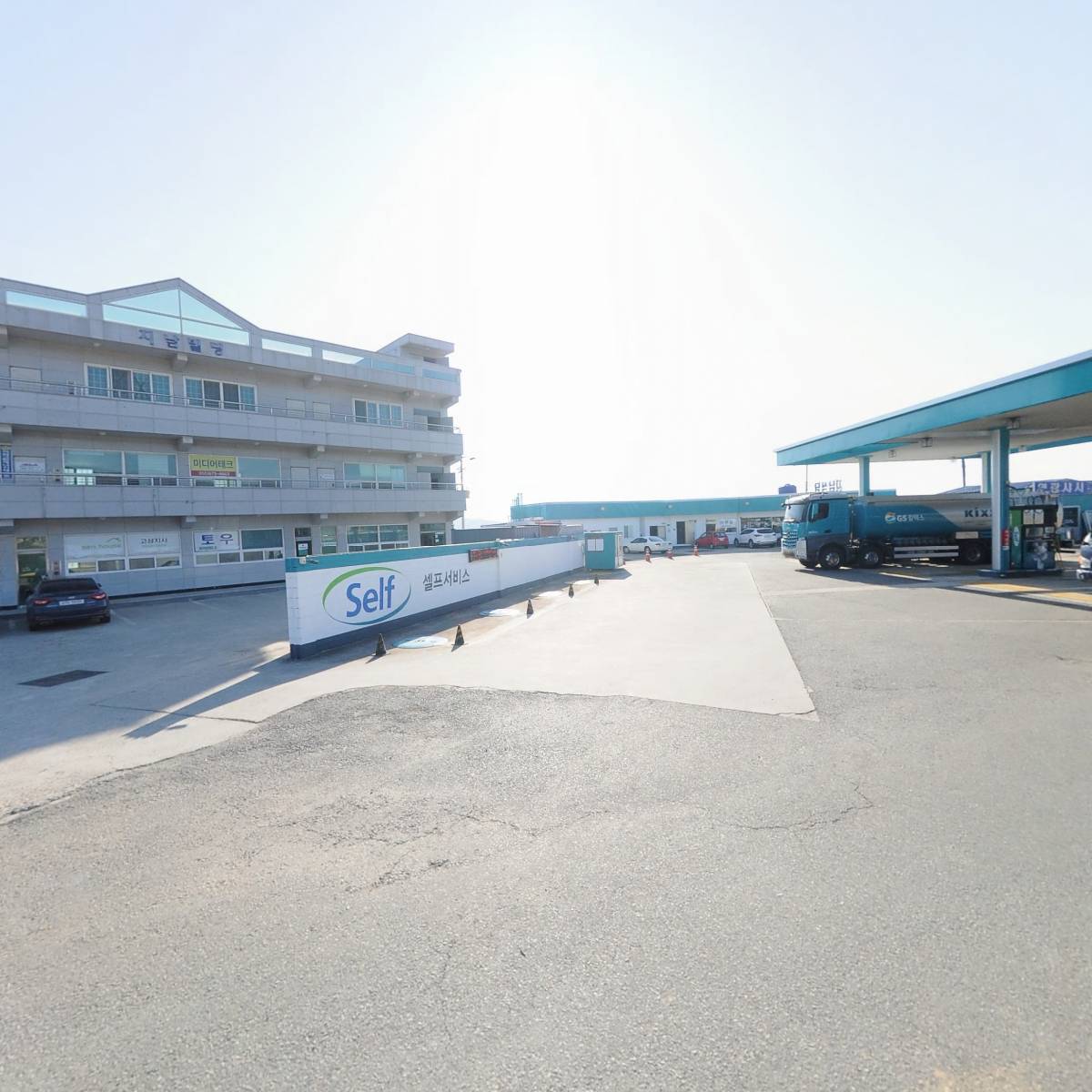 지남주유소