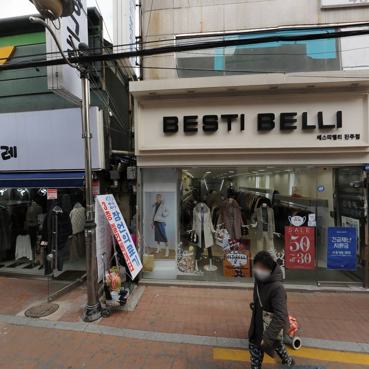잠언의료기 진주중앙지점_3