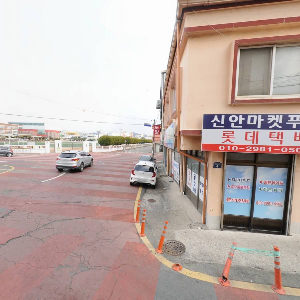 우성마트