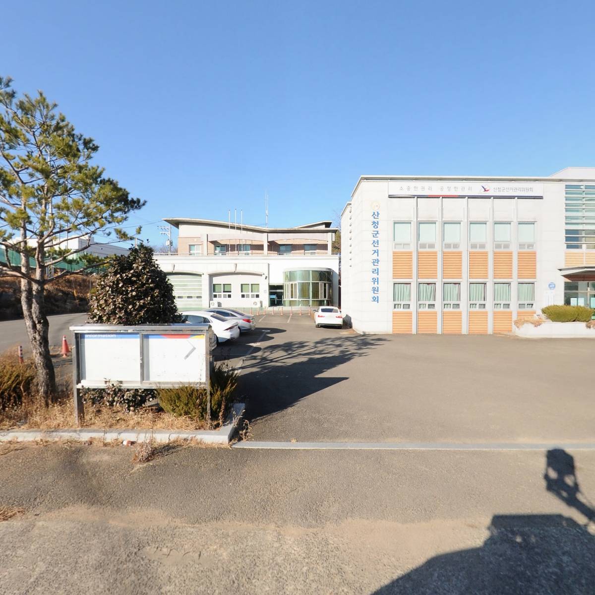 산청군선거관리위원회_3