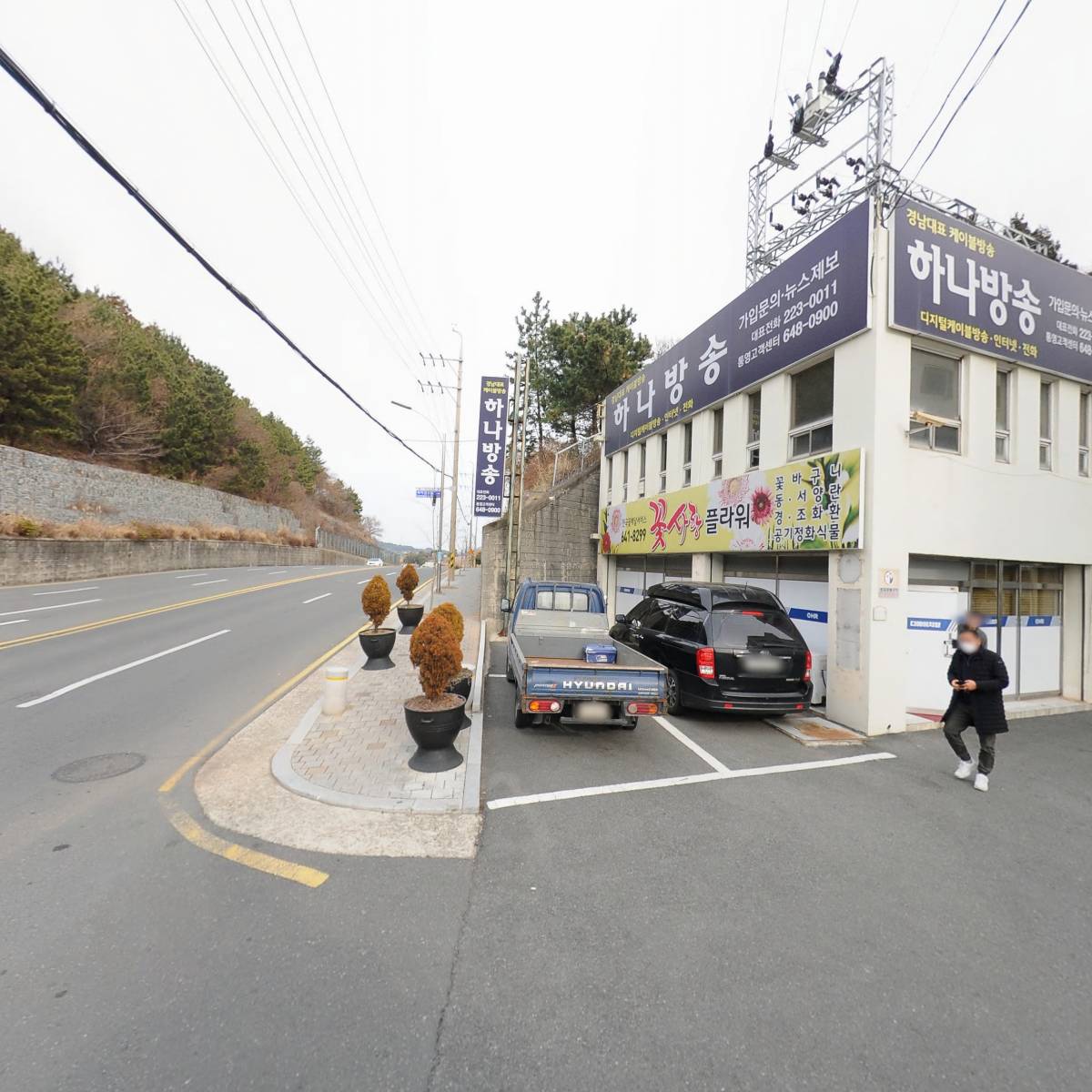 주식회사 디에이치알_3