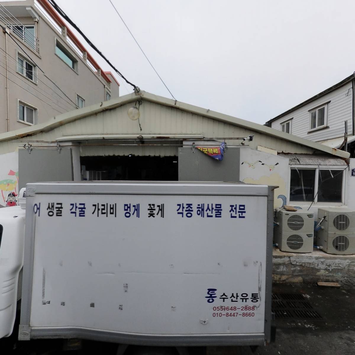 통수산