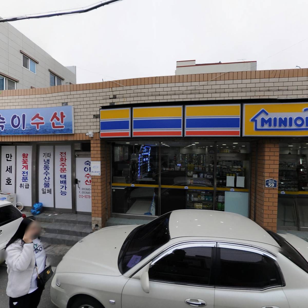 세븐일레븐 통영일등점