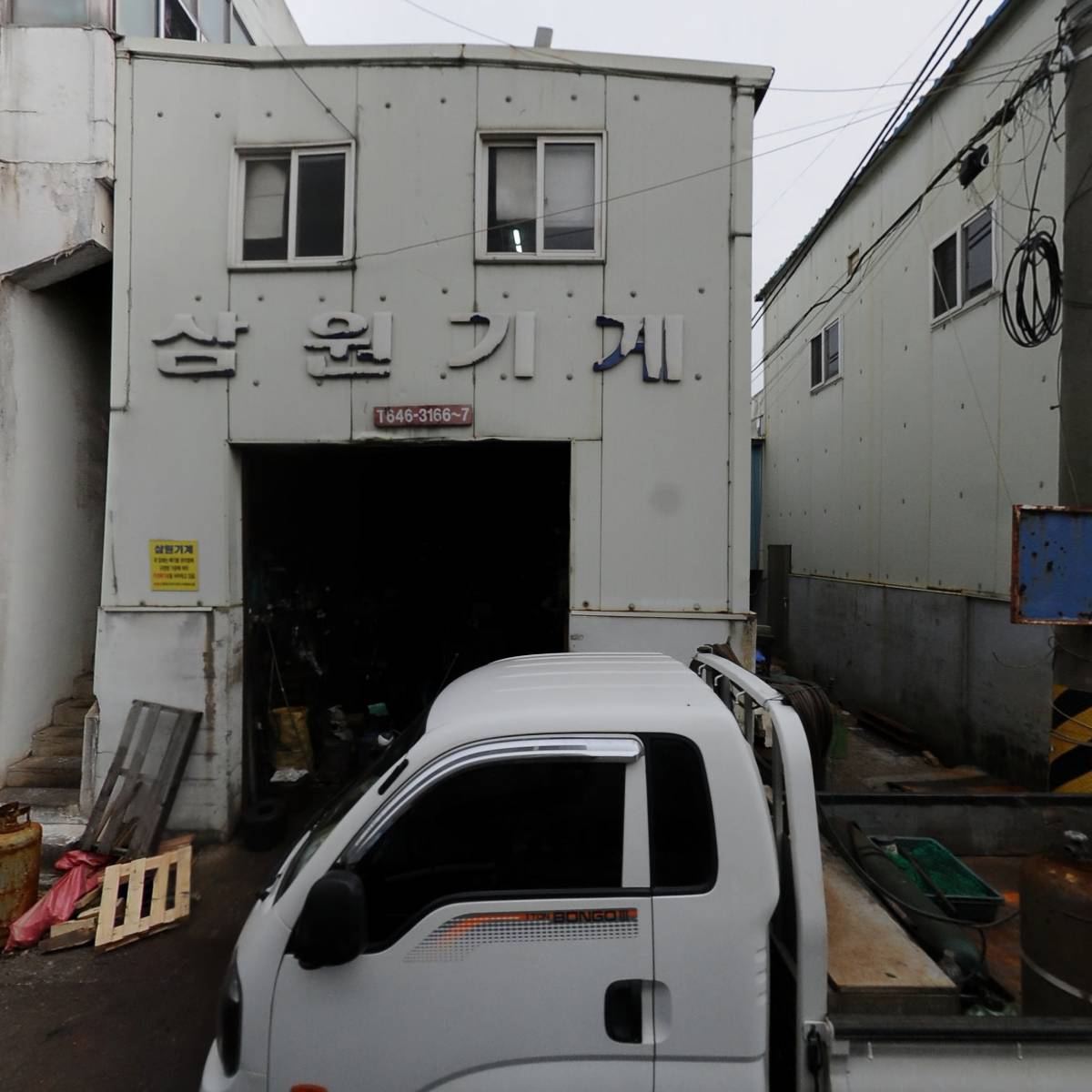 부경종합상사