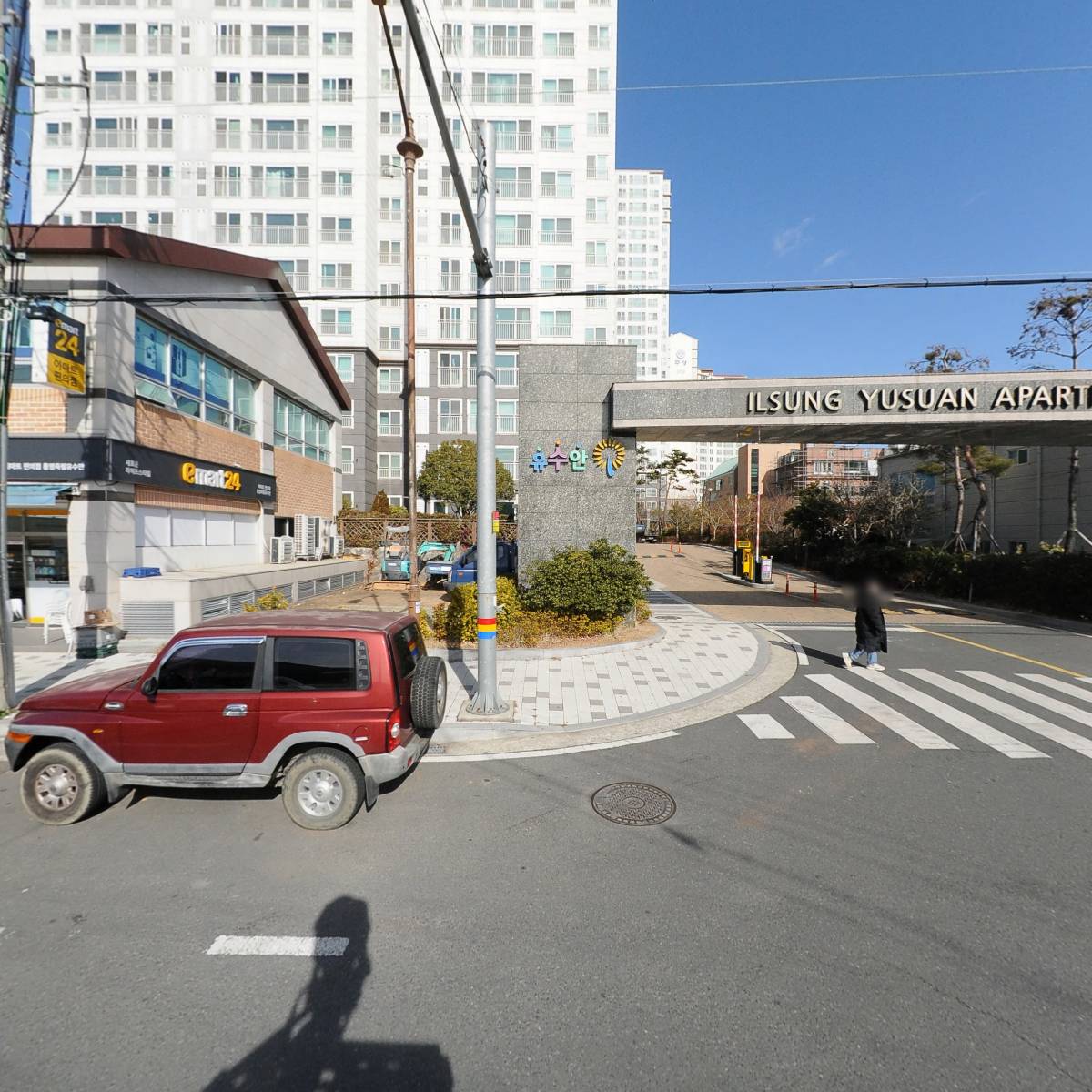 수산중공업통영대리점