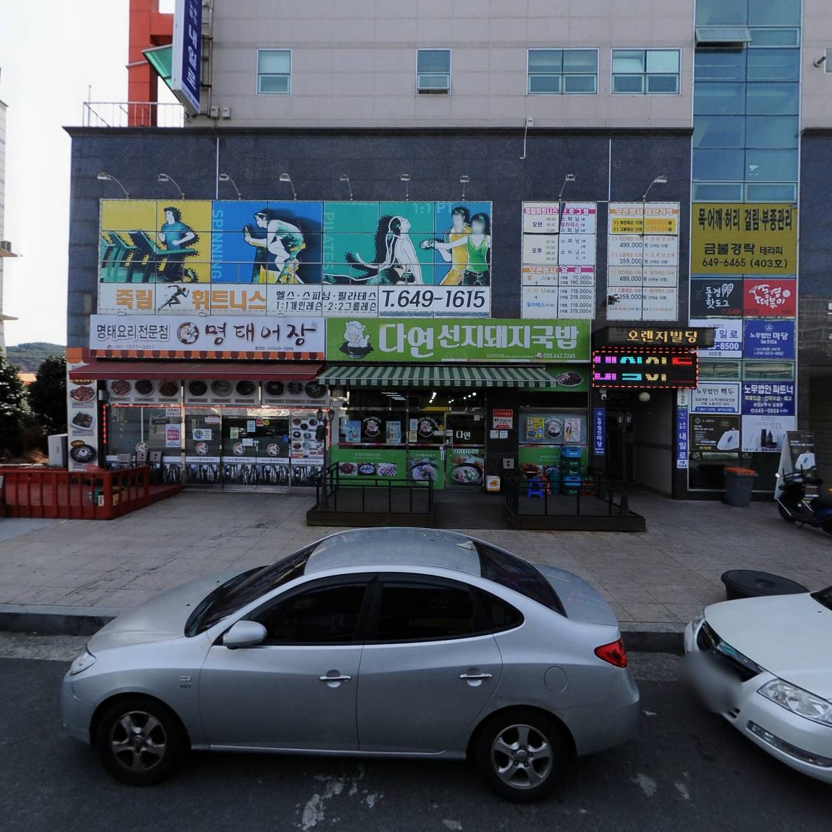 주식회사 청해랑