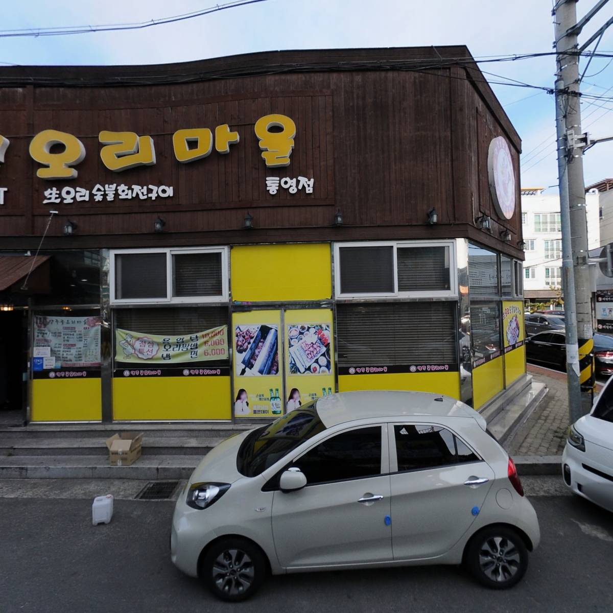주식회사 청해랑_3