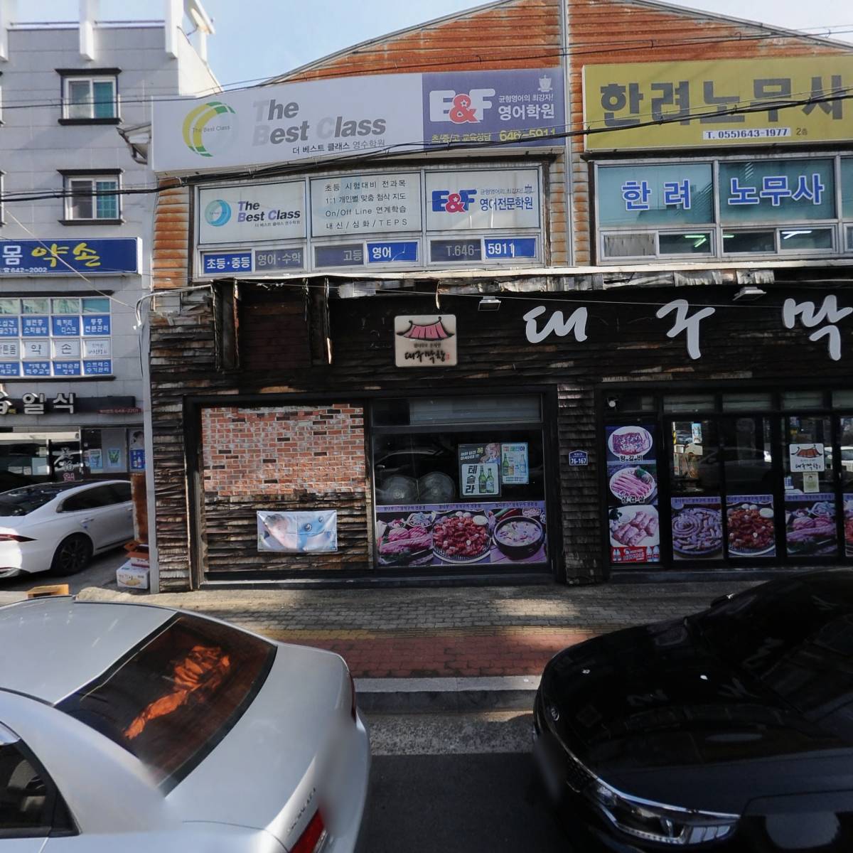 한려노동법률사무소_3
