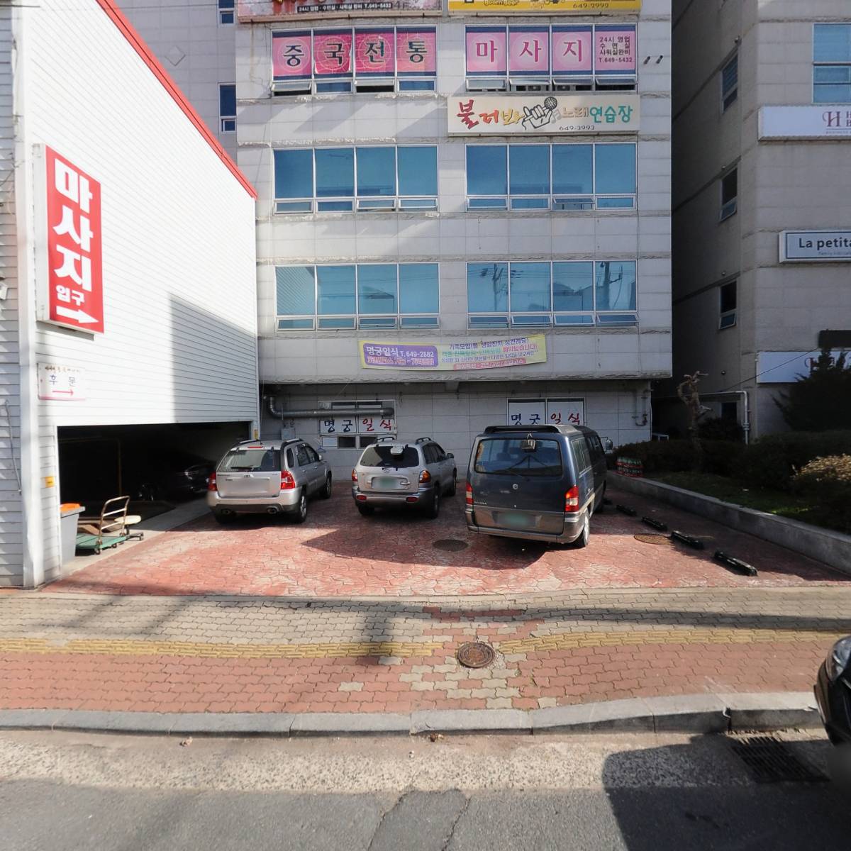 불러봐노래연습장_3