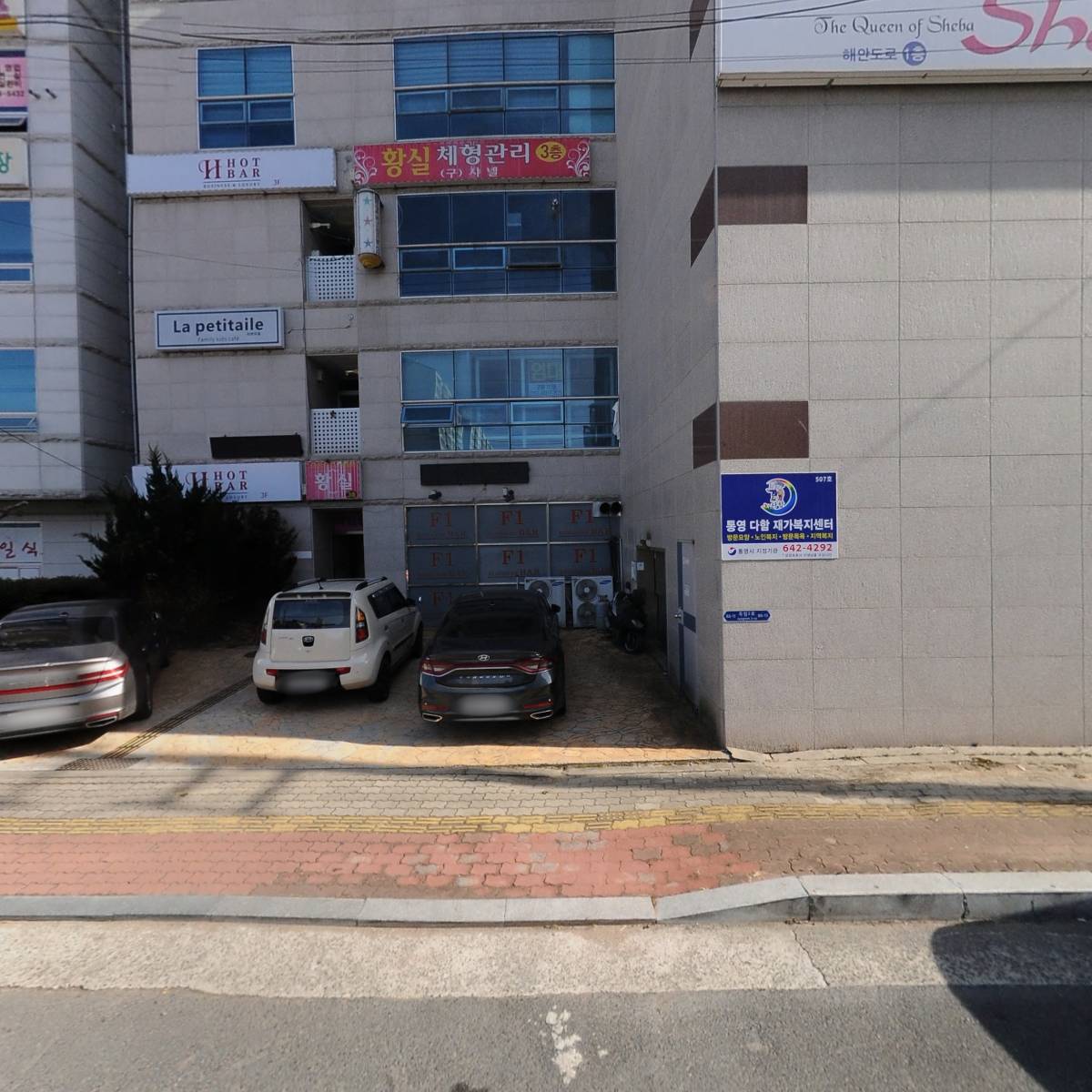 블루샥통영죽림점_3