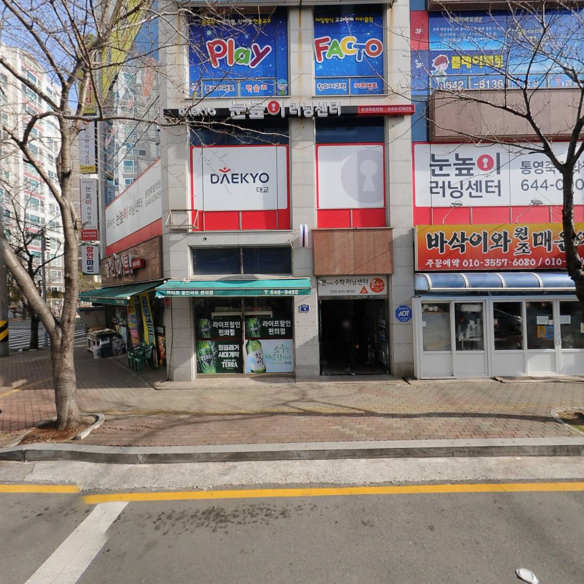 한솥도시락통영죽림점_3