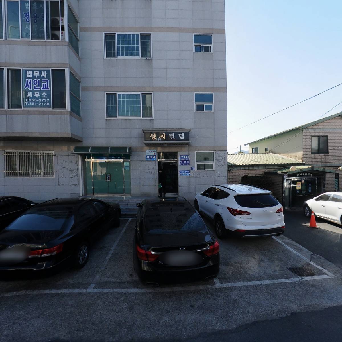 주식회사헤세드전기기술