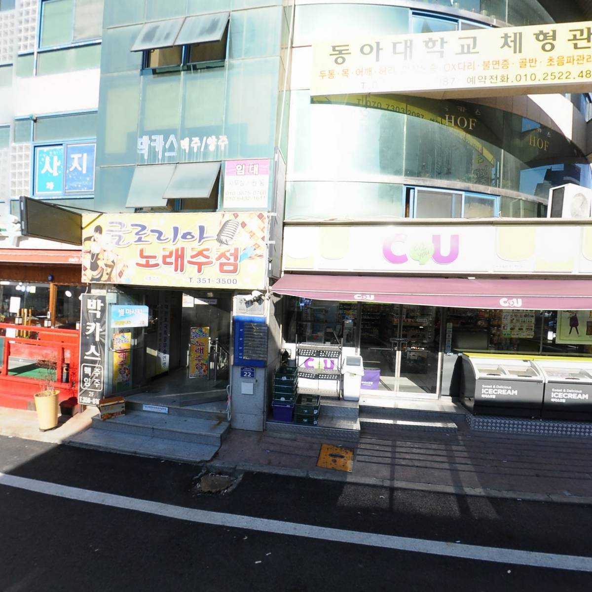 씨유밀양내이센터점_3