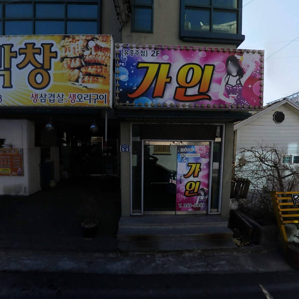 주식회사 선익_3