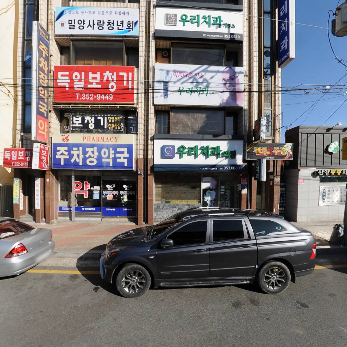 우리치과기공소_3