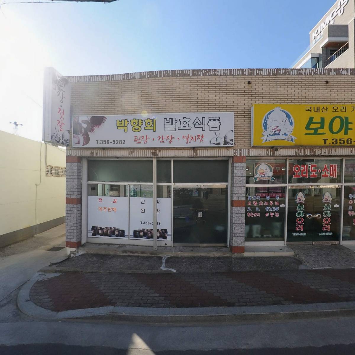 대한무지개페인트