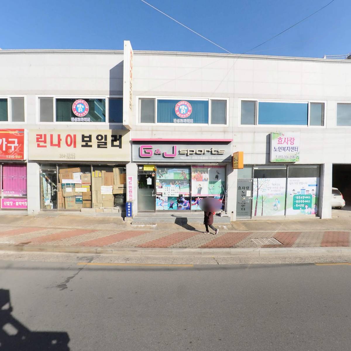 대한무지개페인트_3