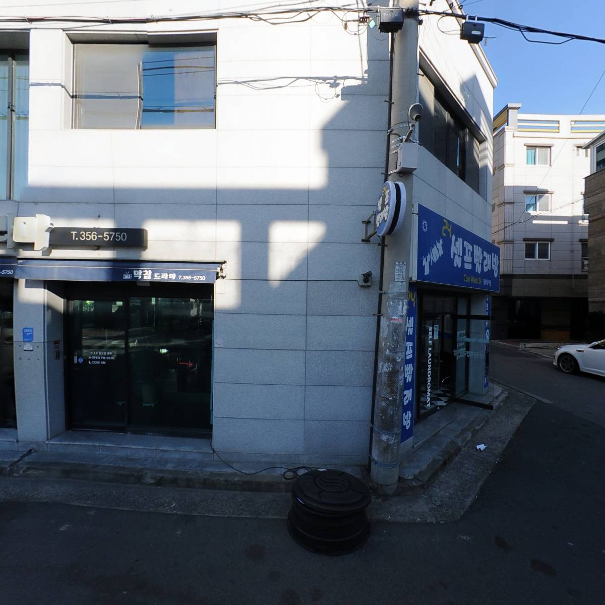 대한공연기획사